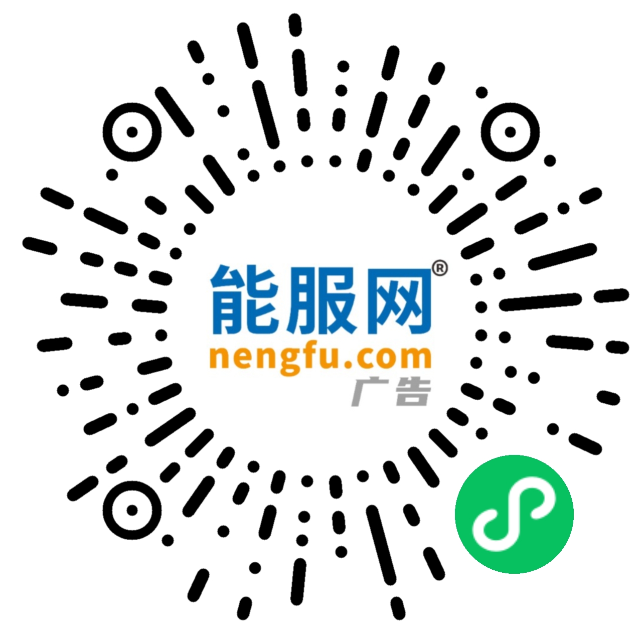 微信小程序二维码